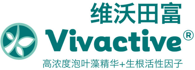 法國維沃谷(Vivagro):獨(dú)創(chuàng)專利技術(shù)鑄就北大西洋&Prime;泡葉藻&Prime;提取物 多場景應(yīng)用成效顯著