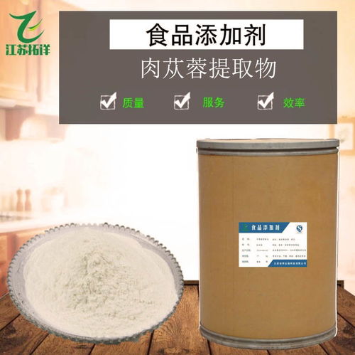 肉蓯蓉報(bào)價(jià) 廠家